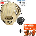 \4日・5日全品ポイント10倍/ 【プロティオス型付け込み/代引、後払い不可 】野球 ミズノ 軟式グローブ 軟式 グローブ グラブ ジュニア 少年 子供 少年野球 軟式用 グローバルエリート Hselection SIGNA オールラウンド用 サイズL 1AJGY32220 MIZUNO 野球用品 スワロースポ