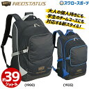 野球 ゼット ZETT バッグ バック 限定 ネオステイタス バックパック 野球リュック デイパック BAN420 野球リュックサック 野球用品 スワロースポー...