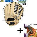 【湯もみ型付け込み/代引、後払い不可 】野球 アトムズ スワロー限定 硬式グラブ 硬式グローブ グラブ 外野手用 高校野球対応 日本製 右投げ 32.0cm A...