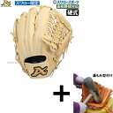 【湯もみ型付け込み/代引、後払い不可 】野球 アトムズ スワロー限定 硬式グラブ 硬式グローブ グラブ 投手 外野手(オールラウンド) 高校野球対応 日本製 右...