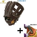 【湯もみ型付け込み/代引、後払い不可 】野球 ハイゴールド Hi-Gold 硬式グローブ グラブ 技極 プロフェッショナルシリーズ 遊撃手用 二塁手用 WKG-...