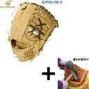【湯もみ型付け込み/代引、後払い不可 】野球 ハイゴールド Hi-Gold 硬式グローブ グラブ 技極 プロフェッショナルシリーズ 遊撃手用 二塁手用 WKG-...