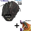 \1(木)ポイント5倍対象/ 【湯もみ型付け込み/代引、後払い不可 】野球 ミズノ 少年用 硬式 グローブ グラブ ゴールデンエイジ グローバルエリート Hse...