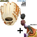 \1(木)ポイント5倍対象/ 【湯もみ型付け込み/代引、後払い不可 】野球 ミズノ 限定 硬式用 硬式グラブ 大人 一般 高校野球対応 硬式グローブ グローブ ...
