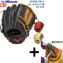 \1(木)ポイント5倍対象/ 【湯もみ型付け込み/代引、後払い不可 】野球 ミズノ 軟式用 軟式グローブ 大人 一般 軟式野球 グローブ WILL DRIVE ...