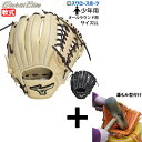 \1(木)ポイント5倍対象/ 【湯もみ型付け込み/代引、後払い不可 】野球 ミズノ 軟式グローブ 軟式 グローブ グラブ ジュニア 少年 子供 少年野球 軟式用...