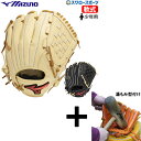 \4日・5日全品ポイント10倍/ 【湯もみ型付け込み/代引、後払い不可 】野球 ミズノ 少年用 軟式 グローブ グラブ ジュニア WILL DRIVE RED U-Plus オールラウンド用 右投用 左投用 サイズM 少年 軟式用 1AJGY32330 MIZUNO 野球用品 スワロースポーツ