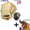 \1(木)ポイント5倍対象/ 【湯もみ型付け込み/代引、後払い不可 】野球 ミズノ 少年用 軟式 グローブ グラブ ジュニア WILL DRIVE RED U-...