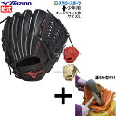 \4日・5日全品ポイント10倍/ 【湯もみ型付け込み/代引、後払い不可 】野球 ミズノ 軟式グローブ 軟式 グローブ グラブ ジュニア 少年 子供 少年野球 軟式用 WILL DRIVE RED IBE オールラウンド用 サイズL 1AJGY32430 MIZUNO 野球用品 スワロースポーツ