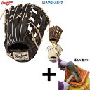 \1(木)ポイント5倍対象/ 【湯もみ型付け込み/代引、後払い不可 】野球 ローリングス 軟式グローブ グラブ HOH PRO EXCEL FS Style 外...