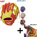 \1(木)ポイント5倍対象/ 【湯もみ型付け込み/代引、後払い不可 】野球 ローリングス 軟式グローブ グラブ HOH MLB COLOR SYNC 内野 内野...