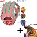 \1(木)ポイント5倍対象/ 【湯もみ型付け込み/代引、後払い不可 】野球 ローリングス 軟式グローブ グラブ HOH MLB COLOR SYNC オールフィ...