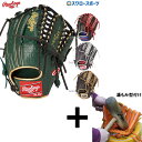 \1(木)ポイント5倍対象/ 【湯もみ型付け込み/代引、後払い不可 】野球 ローリングス 軟式グローブ グラブ HOH MLB COLOR SYNC オールラウ...