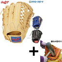 \1(木)ポイント5倍対象/ 【湯もみ型付け込み/代引、後払い不可 】野球 ローリングス 軟式 グローブ グラブ HYPER TECH R2G 外野 外野手用 ...