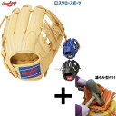 \1(木)ポイント5倍対象/ 【湯もみ型付け込み/代引、後払い不可 】野球 ローリングス 軟式 グラブ HYPER TECH R2G 内野手用 GR5HTN62...