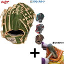 【湯もみ型付け込み/代引、後払い不可 】野球 ローリングス 軟式グローブ グラブ HOH PRO EXCEL Wizard #02 COLORS ピッチャー 投手用 GR5HW2CA15MG RAWLINGS 野球用品 スワロースポーツ