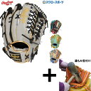 【湯もみ型付け込み/代引、後払い不可 】野球 ローリングス 軟式グローブ グラブ HOH PRO EXCEL Wizard #02 COLORS 外野 外野手用 GR5HW2CB88MG RAWLINGS 野球用品 スワロースポーツ