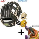 【湯もみ型付け込み/代引、後払い不可 】野球 ローリングス 軟式グローブ グラブ HOH PRO EXCEL Wizard #02 内野 内野手用 GR5HW2CK4MG RAWLINGS 野球用品 スワロースポーツ