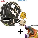 【湯もみ型付け込み/代引、後払い不可 】野球 ローリングス 軟式グローブ グラブ HOH PRO EXCEL Wizard #02 内野 内野手用 GR5HW2N52MG RAWLINGS 野球用品 スワロースポーツ