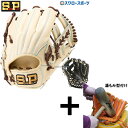 \4日・5日全品ポイント10倍/ 【湯もみ型付け込み/代引、後払い不可 】野球 シュアプレイ 硬式グローブ グラブ 内野 内野手用 TYPE1 SBG-ES554T 右投用 sureplay 野球用品 スワロースポーツ