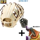 【湯もみ型付け込み/代引、後払い不可 】野球 シュアプレイ 硬式グローブ グラブ 内野 内野手用 TYPE2 SBG-ES555 右投用 sureplay 野球用品 スワロースポーツ