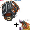 \1(木)ポイント5倍対象/ 【湯もみ型付け込み/代引、後払い不可 】野球 ウィルソン 硬式グローブ グラブ Limited Color 内野 内野手用 右投用...