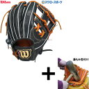 \1(木)ポイント5倍対象/ 【湯もみ型付け込み/代引、後払い不可 】野球 ウィルソン 硬式グローブ グラブ Limited Color 限定カラー 内野 内野...