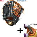 【湯もみ型付け込み/代引、後払い不可 】野球 ウィルソン 硬式グローブ グラブ Limited Color 外野 外野手用 右投用 D8型 WBW103259 ...