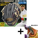 \1(木)ポイント5倍対象/ 【湯もみ型付け込み/代引、後払い不可 】ネオステイタス オーダー 野球 ゼット スワロー限定 硬式グローブ 硬式 グローブ 大人 ...