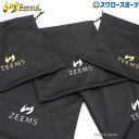 野球 ジームス グラブ袋 グローブ グラブ 袋 グローブ入れ 袋 グローブケース ZGB-1600 Zeems 野球用品 スワロースポーツ