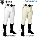 野球 デサント ユニフォームパンツ 野球ズボン ズボン 少年 ジュニア ユニフィットパンツ ショートフィットパンツ DB5SHP14J DESCENTE 野球用品 スワロースポーツ