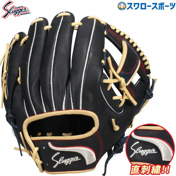 楽天市場】久保田スラッガー 限定(用途(野球・ソフトボール 楽天市場】久保田スラッガー 限定(用途(野球・ソフトボール