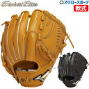野球 ミズノ 限定 軟式 グローブグラブ グローバルエリート Hselection SIGNA AXI 投手用 サイズ12 右投用 左投用 ピッチャー 投手 軟...