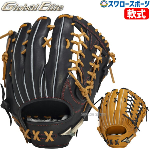楽天市場】グローバルエリート 外野手 軟式の通販 楽天市場】グローバルエリート 外野手 軟式の通販