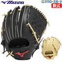 野球 ミズノ 軟式 グローブ 軟式グローブ 大人 一般 U-Plus サイズ11 右投用 オールラウンド用 軟式用 軟式野球 1AJGR32730 MIZUNO...