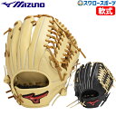 野球 ミズノ 軟式 グラブ グローブ 軟式グローブ 大人 一般 U-Plus 投手用 外野手用 右投用 ピッチャー 投手 外野手 外野 軟式用 軟式野球 1AJ...