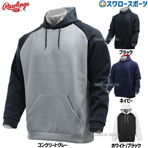 楽天市場】ローリングス ジャージ 野球の通販