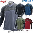 \15日(木)全品ポイント5倍/ 野球 ローリングス ウエア ウェア Vトップ レイヤードセット 長袖アンダー Vネックシャツ 2点セット AUT15S01S ...