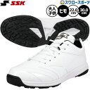 \4時間限定!23日(金)全品P10倍/ 野球 SSK トレーニングシューズ スターランナー TR-LW アップシューズ 一般用 大人用 少年用 ジュニアサイズ...