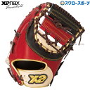 野球 ザナックス 軟式ファーストミット トラスト カラフルライン ファースト 一塁手用 FL1型 BRF25FL1C XANAX 野球用品 スワロースポーツ