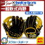 【あす楽対応】 18%OFF 送料無料 久保田スラッガー スワロー限定 オーダー 野球 軟式 グローブ グラブ 浅村モデル (湯もみ型付け済) KSN-L7S3-SWKZ グローブ 野球 軟式 内野手用 野球部 秋季大会 新チーム 野球用品 スワロースポーツ