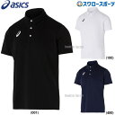\19.20日連続ポイントセール/ 野球 アシックス ベースボール ウェア ウエア ドライ 半袖 ポロシャツ 2031E953 ASICS 野球用品 スワロース...