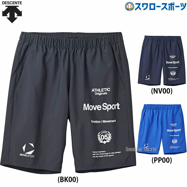 ＼14日・15日全品ポイント倍率↑↑／ 野球 デサント ウェア ウエア ライトリップ オーセンティックロゴ ..