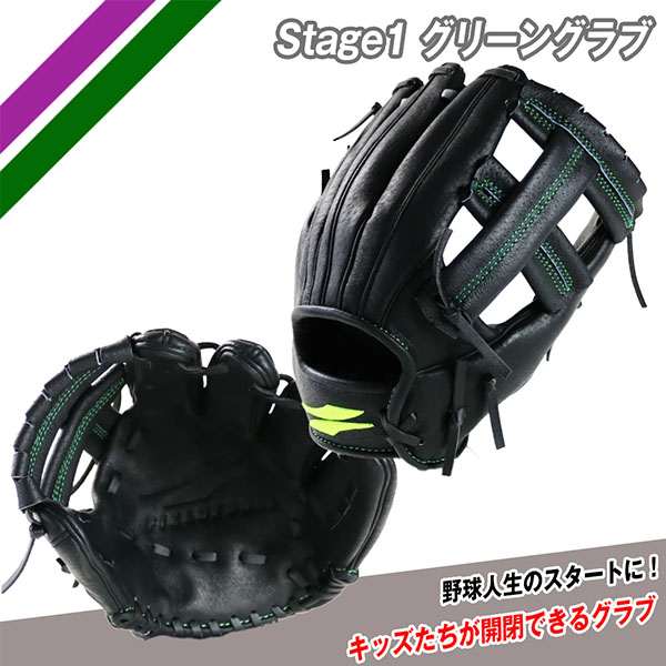 野球用品専門店スワロースポーツの【湯もみ型付け不可】少年野球 少年野球 グローブ 低学年 キッズ 小学生 子供 キッズ こども用 少年用 フィールドフォース 軟式 グラブ グリーングラブ 内野手用 内野 ジュニア 子ども キッズ FPSG-255BLU Fieldforce 軟式用 軟式野球 少年野球 野球用品 スワロースポーツ 子｜アングル2