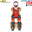 \1(木)ポイント5倍対象/ 野球 ハタケヤマ 限定 少年用 軟式 ゴムソフト対応 キャッチャーギア 3点セット ジュニア マスク プロテクター レガース SG...