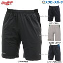 野球 ローリングス ウエア ウェア 大人 ズボン 半ズボン トレーニング メンズ 一般 夏用 ハーフパンツ AOP14S01 RAWLINGS 野球用品 スワロースポーツ