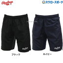 【S】野球 ローリングス ウエア ウェア ハイブリット ハーフパンツ AOP14S02 RAWLINGS(4)