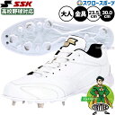 \スーパーセール開催/P10倍! 野球 SSK エスエスケイ スパイク 大人 一般 白 ホワイト 高校生 高校野球対応 トライテック グローロード TT-LW2...