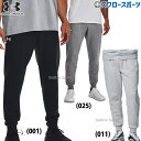 野球 アンダーアーマー ウェア ウエア UAライバルフリース ジョガーパンツ 1379774 underarmour クリスマスセール スワロースポーツ
