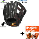 【プロティオス型付け込み/代引、後払い不可 】野球 フィールドフォース 限定 軟式グローブ グラブ PIGGYグラブ 591型 少年用 ジュニア 高学年向け F...